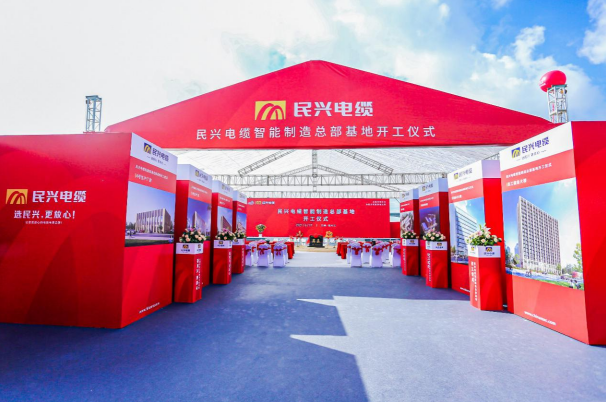 重磅！通宝TB888百亿规模智能制造总部基地开工仪式盛大举行